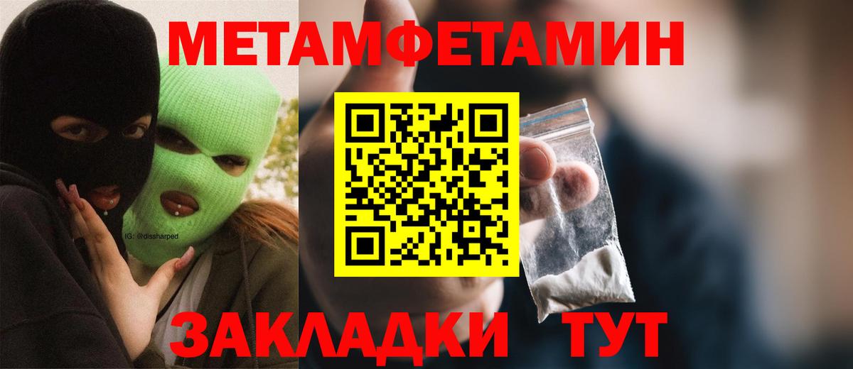 АМФЕТАМИН  Амфетамин VHQ  Вход с VPN  Осинники 