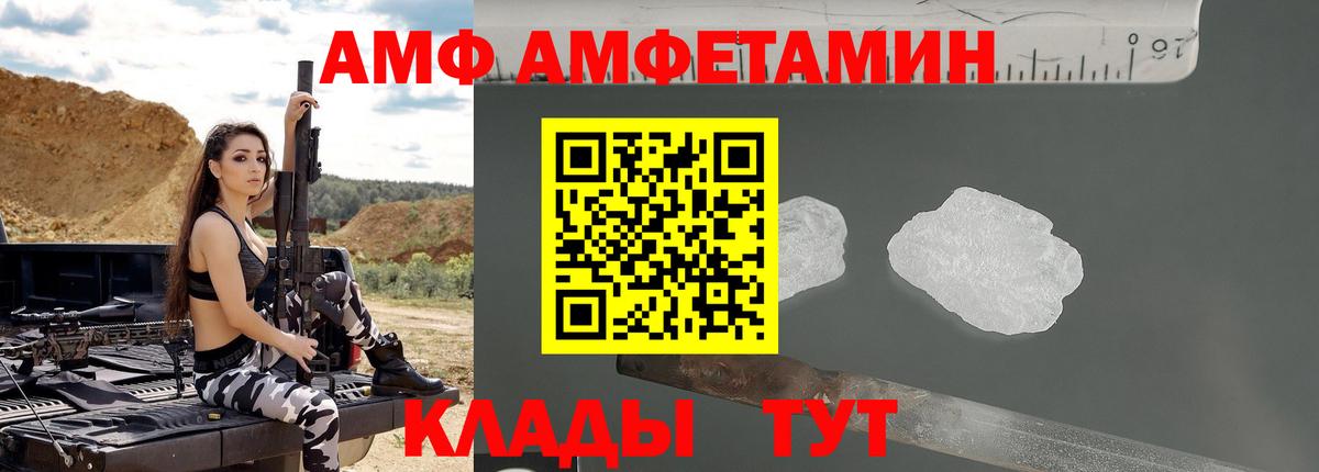 Осинники  КОКАИН  ГАШ  Бошки Шишки  Вход с VPN  ГАШИШ  Мефедрон   MDMA 