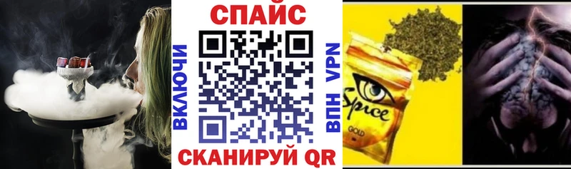 закладки Осинники БУТИРАТ бутик