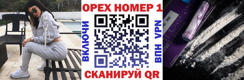 ОМГ ОМГ зеркало Осинники COCAIN Эквадор