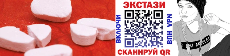 как найти закладки Осинники Экстази XTC