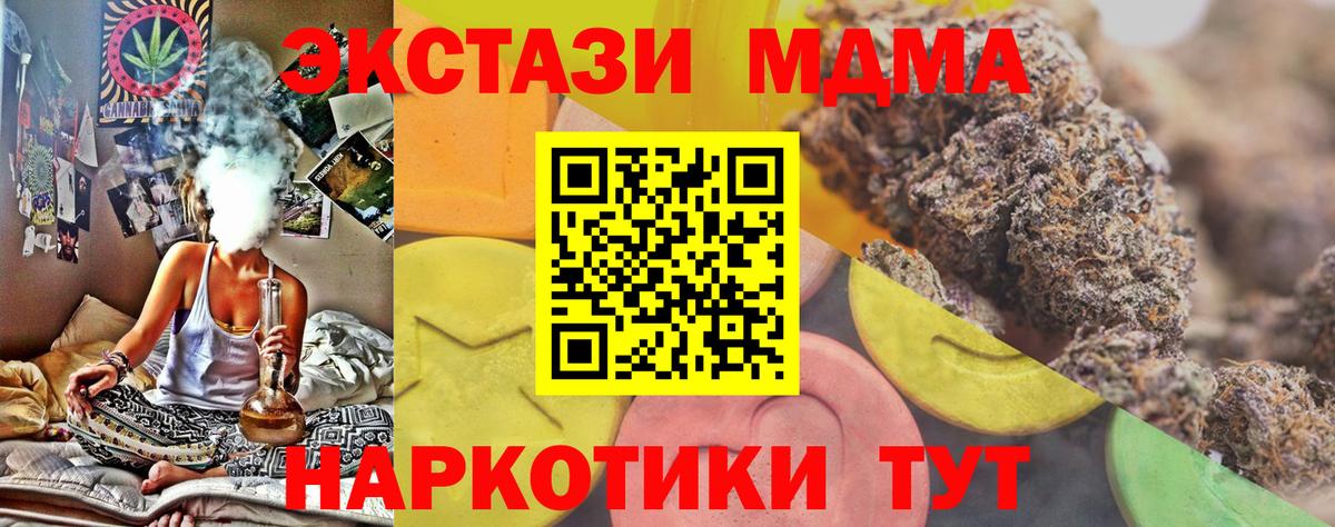 Ecstasy 99%  Экстази Punisher  Осинники  цена наркотик  Вход с VPN 