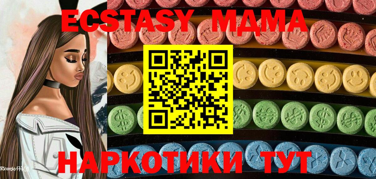 Амфетамин Осинники