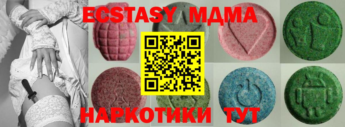 Экстази mix Осинники