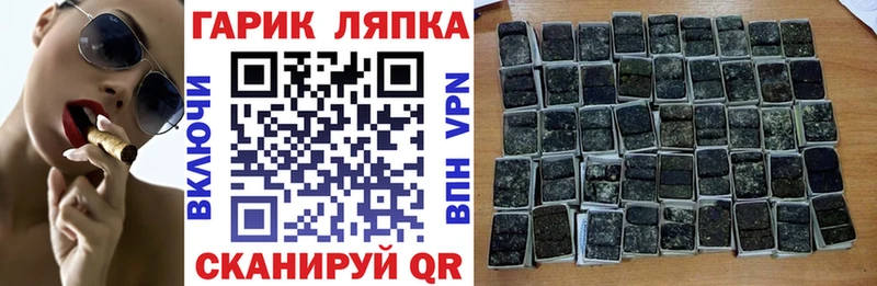 ГАШ Premium  Осинники 