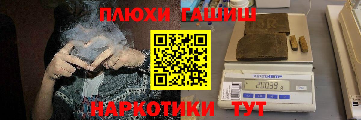 ГАШИШ  Вход с VPN  Осинники  ГАШ индика сатива 