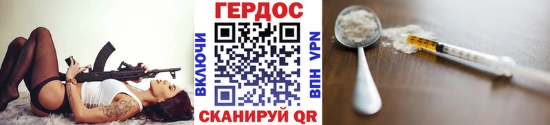 hydra ссылка  Осинники  ГЕРОИН белый 