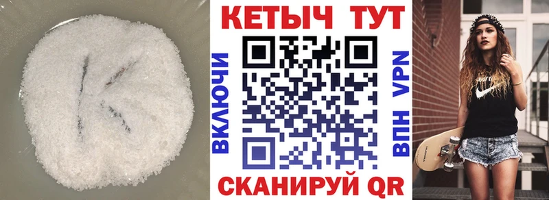КЕТАМИН VHQ как найти наркотики Осинники