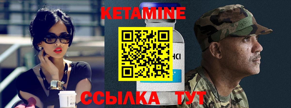 Осинники  КЕТАМИН ketamine  Вход с VPN  КЕТАМИН ketamine 