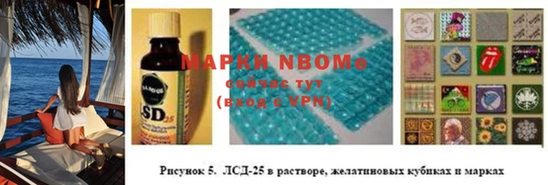 MESCALINE Лагань
