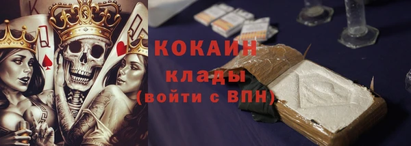 MDMA Premium VHQ Лабытнанги