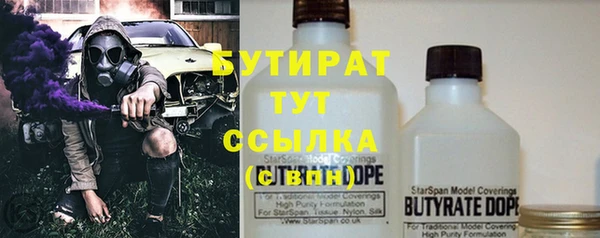 MDMA Premium VHQ Лабытнанги