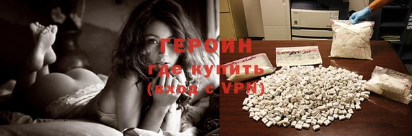метамфетамин Ладушкин