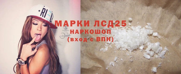 метамфетамин Ладушкин