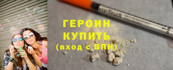 метамфетамин Ладушкин