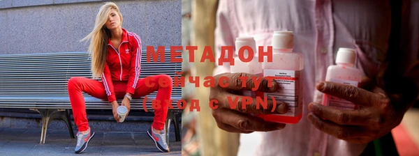 метамфетамин Ладушкин