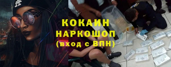 MESCALINE Лагань