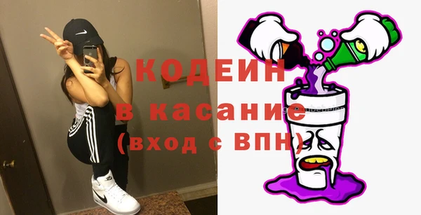 метамфетамин Ладушкин