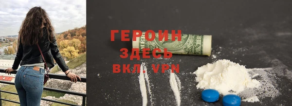 MESCALINE Лагань