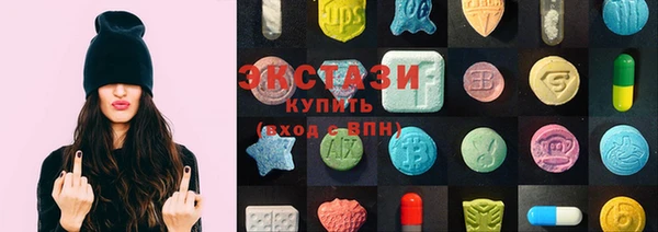 MDMA Premium VHQ Лабытнанги
