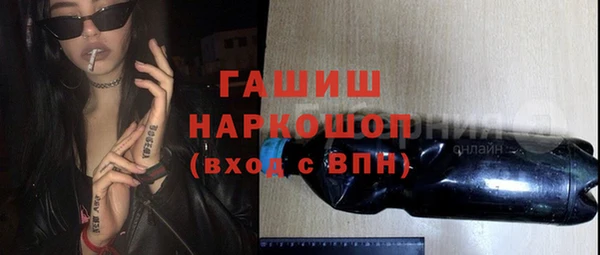 MDMA Premium VHQ Лабытнанги