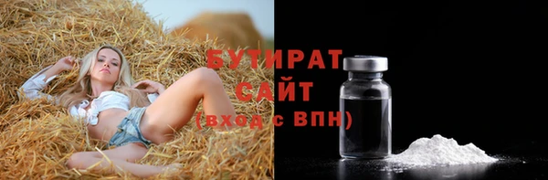 метамфетамин Ладушкин
