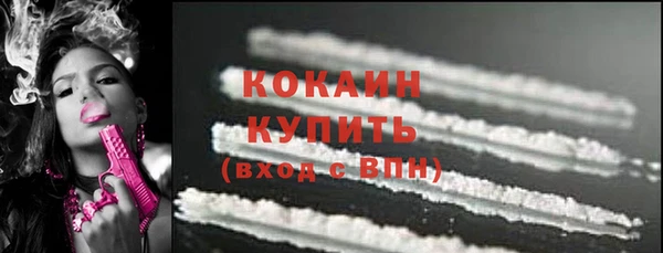 метамфетамин Ладушкин