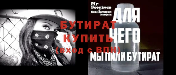 MESCALINE Лагань