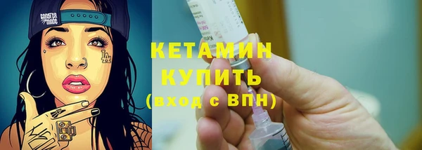 MDMA Premium VHQ Лабытнанги