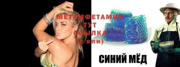 твердый Волоколамск
