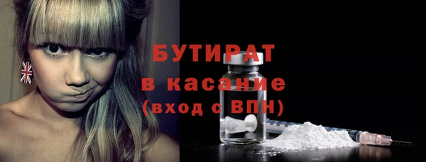 гидра Дегтярск