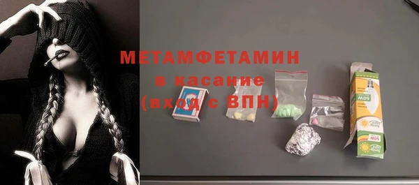 метамфетамин Ладушкин