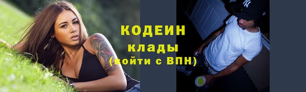 MESCALINE Лагань