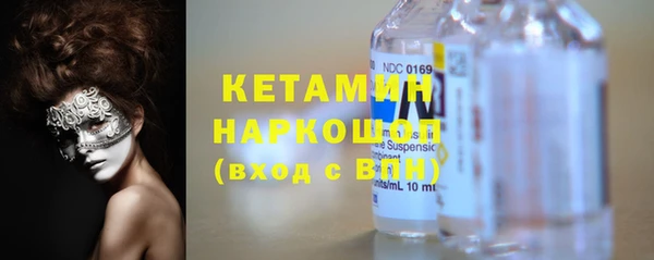 MESCALINE Лагань