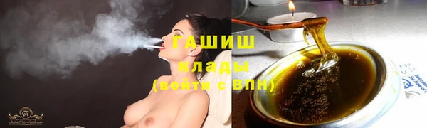 метамфетамин Ладушкин