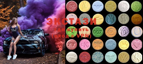 MDMA Premium VHQ Лабытнанги
