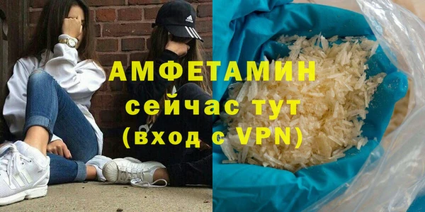 MESCALINE Лагань