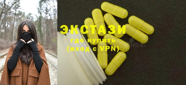 MDMA Premium VHQ Лабытнанги