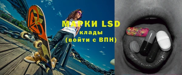 MESCALINE Лагань