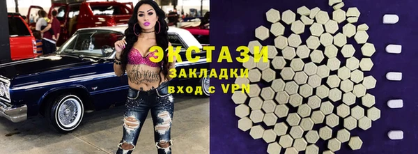 бошки Волосово