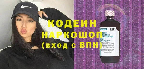 метамфетамин Ладушкин