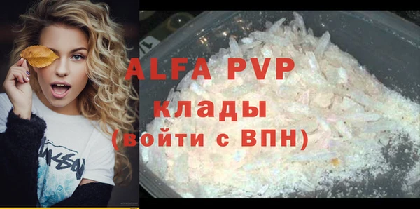 MDMA Premium VHQ Лабытнанги