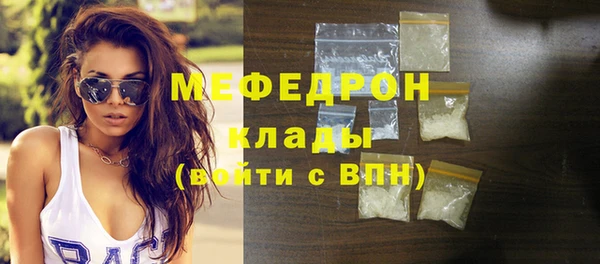 MESCALINE Лагань