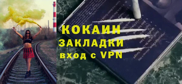 MESCALINE Лагань