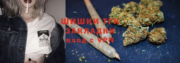 метамфетамин Ладушкин