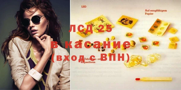 MESCALINE Лагань