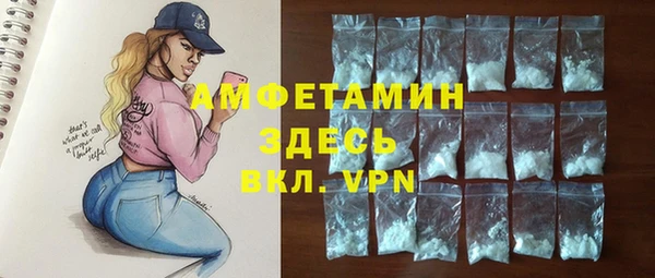 MESCALINE Лагань