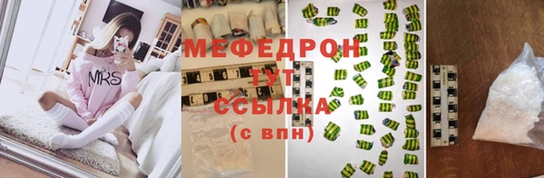 MESCALINE Лагань