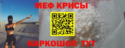 МДМА Краснознаменск
