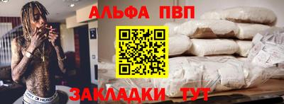 марихуана Краснодар